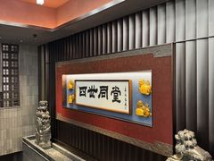 -四世同堂·京菜·烤鸭(双井店)