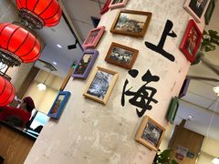 -南八仙·老上海味道(南京东路店)