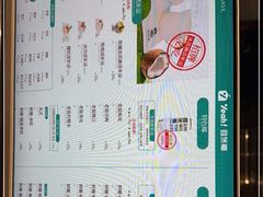 -自然椰·海南清补凉(海月广场店)