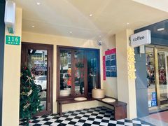 -seeu coffee(江滩店)