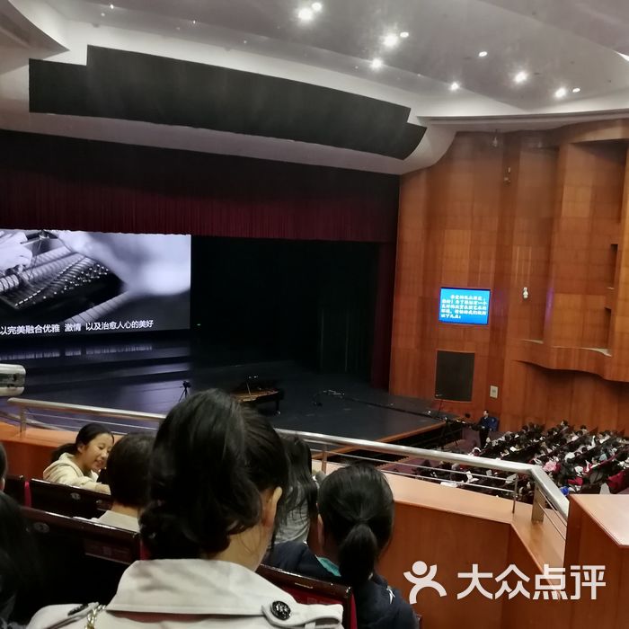 盐城市文化艺术中心大剧院