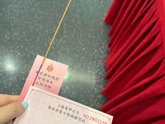 -龙华素斋(龙华路店)