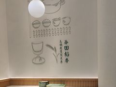 -谷田稻香·砂锅菜(汇暻广场店)