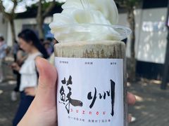 -拙政园