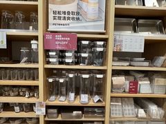 -MUJI无印良品(华贸店)