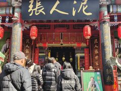 -古文化街旅游区