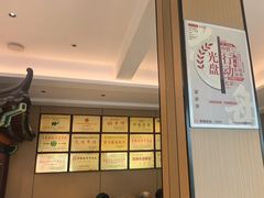 -梅利汴京烤鸭•开封豫菜地标店(晋安路店)