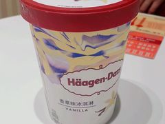 -哈根达斯(陆家浜路店)