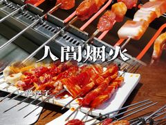 -汉城烧烤(西稍门劳动路店)