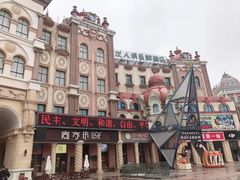 -恐龙人俱乐部