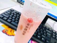 -书亦烧仙草(万达广场美食街店)