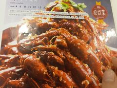 -簋街仔仔小龙虾(簋街二店)