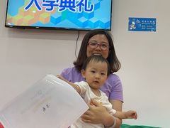 -美吉姆儿童发展中心(远洋中心店)