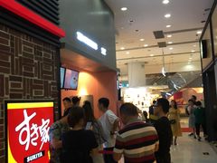 等位区-狐狸和向日葵(北京路店)