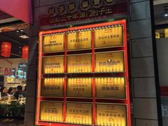 -肘子酥·天津菜·特色捞面(德云社店)