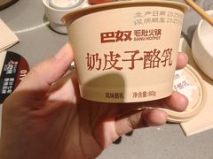 -巴奴毛肚火锅(商城路店)