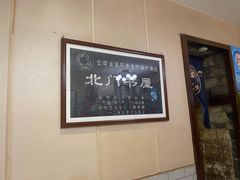 -广益饭店(翠湖公园北门街店)