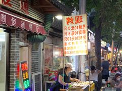 门面-同来顺烧烤餐厅(哈尔滨道店)