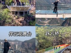 -河南宝泉旅游区