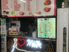 -义顺牛奶公司(新马路老店)
