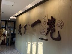 -南翔馒头店(豫园店)