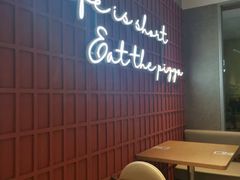 -必胜客(航洋国际店)