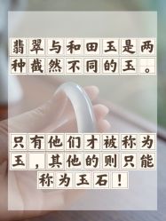 -春全合珠宝(官园珠宝城店)