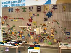 -积木宝贝儿童成长中心(花乡奥莱中心店)