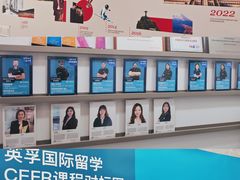 -英孚教育青少儿英语(长宁来福士中心)