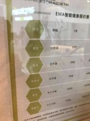 -易型AT20科技健康