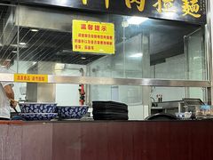 -东方宫中国兰州牛肉拉面(厦门旗舰店)