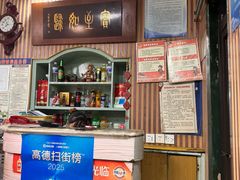 -华春餐馆(鱼山路店)