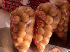 -王興記(中山路店)