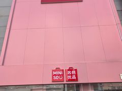 -皇城恒隆广场