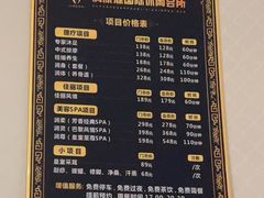 -润康源·奢养足道SPA按摩中心(南屏华枫酒店)