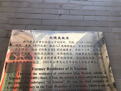 -晋阳饭庄(虎坊桥店)