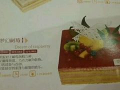 -卡萨米亚动物奶油生日蛋糕(牡丹城店)