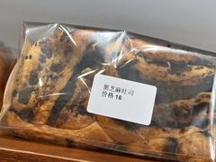 -雀食面包店(钟楼店)