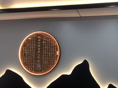 -五台山正觉全素斋