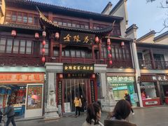 -金陵家宴·金陵春·南京菜(夫子庙店)