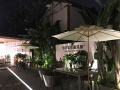 -云里小坐·小院里·团建·宴请·下午茶(三圣乡店)