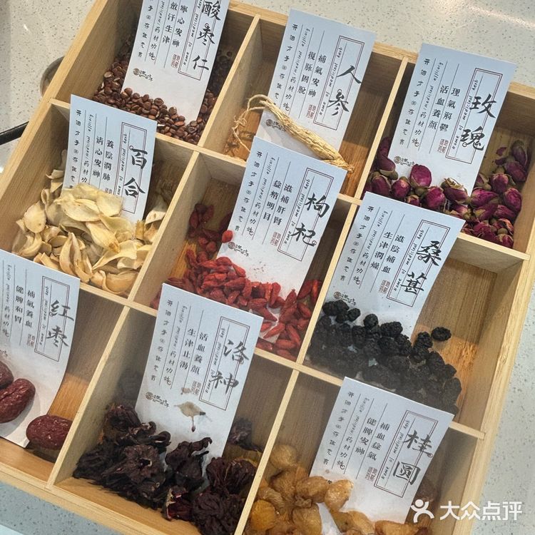 谁家给奶茶开方子