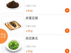 -庐州太太(双岗店)