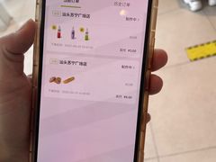 -奈雪的茶(苏宁广场店)