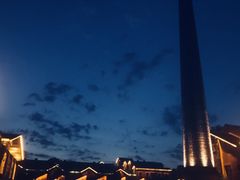 -元生咖啡(陶溪川店)