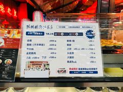 -陈鹏鹏潮汕菜(宝安机场T3航站楼店)