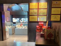 -映像威海·威海宴(威高广场店)