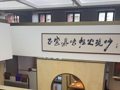 -滇铺子·云南特色菜·第九届野生菌美食节(东风东路c86店)