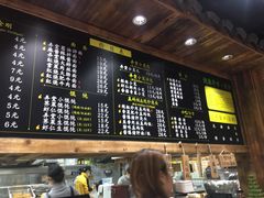 -弄堂咪道-饭香·面香·馄饨香(兴梅店)