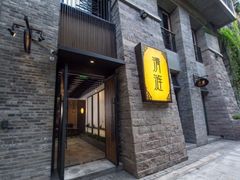-清涟·足浴·spa·养生馆(重庆天地店)